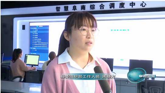阜南：智慧村里丨打通服务百姓“最后一公里”(图6)
